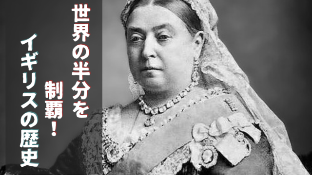女帝マリアテレジアとは その生涯をわかりやすく解説 最後や名言などもご紹介 世界の歴史
